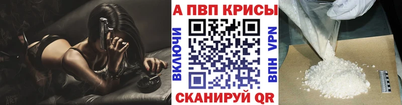 как найти закладки  Волосово  Alpha PVP VHQ 