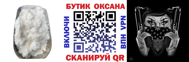 гидра ONION Волосово Бутират буратино