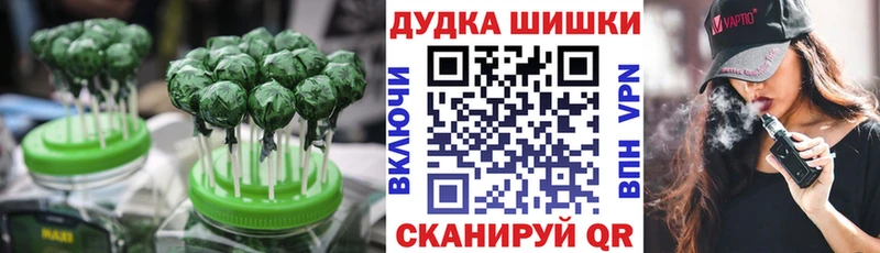 как найти закладки  Волосово  Canna-Cookies конопля 