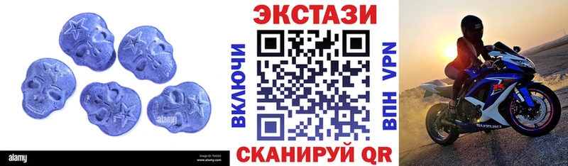ЭКСТАЗИ 280 MDMA  Волосово 
