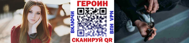 дарнет шоп  OMG ССЫЛКА  ГЕРОИН VHQ  Волосово 