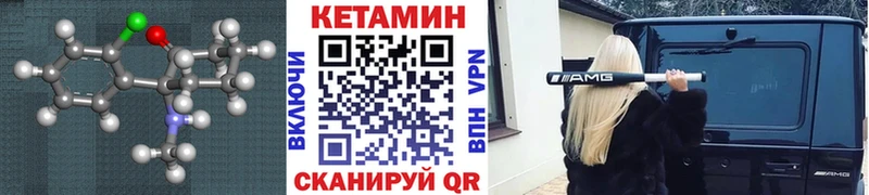 КЕТАМИН VHQ  хочу наркоту  Волосово 