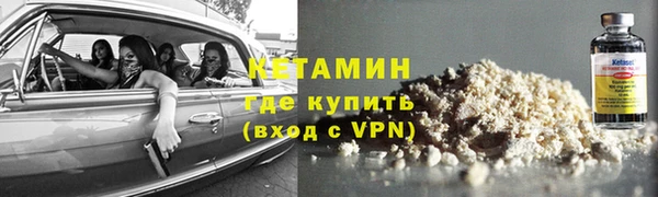 мефедрон Белоозёрский