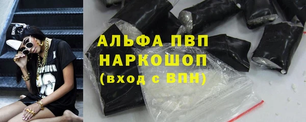 мефедрон Белоозёрский