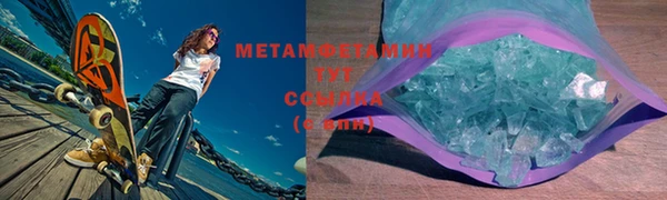 спиды Белокуриха