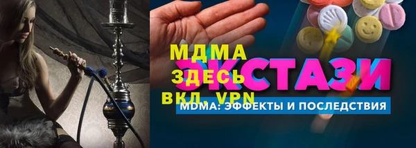 твердый Беломорск