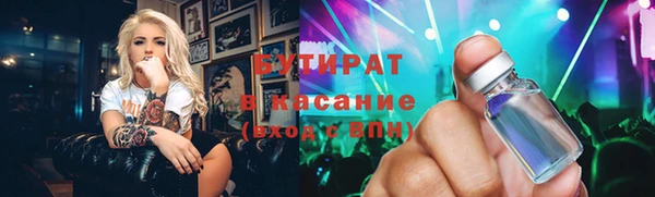 мефедрон Белоозёрский