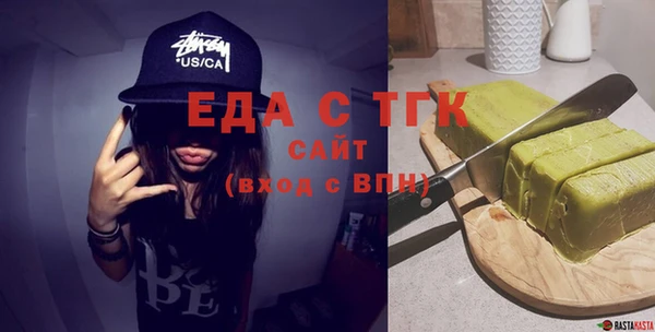 спиды Белокуриха