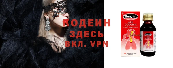 мефедрон Белоозёрский