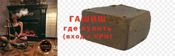 спиды Белокуриха