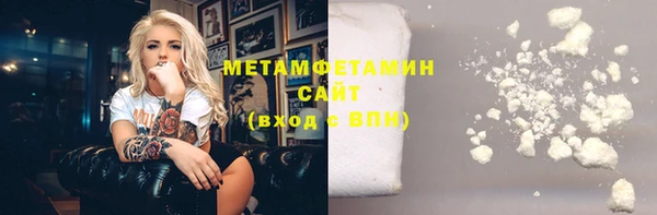 спиды Белокуриха