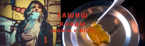 мефедрон Белоозёрский