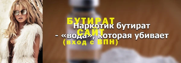 твердый Беломорск