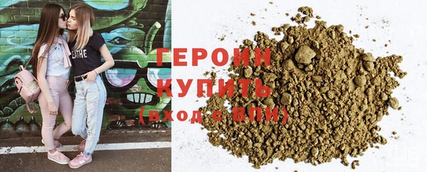 мефедрон Белоозёрский