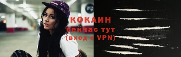 спиды Белокуриха