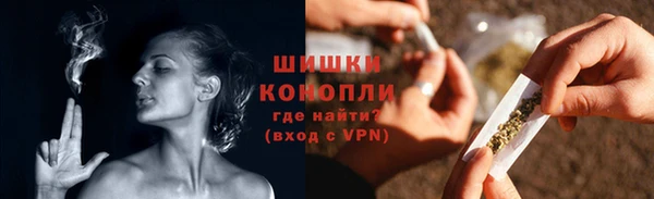 экстази Нефтекумск