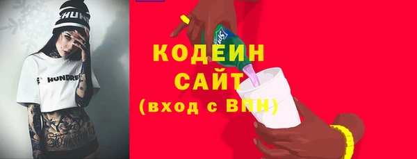 спиды Белокуриха