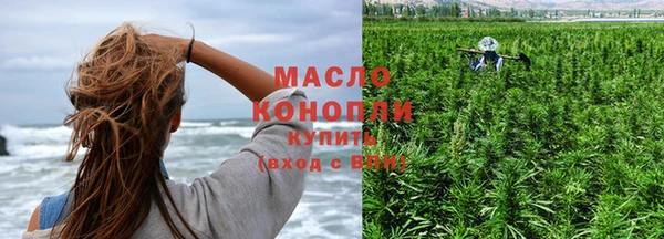 мефедрон Белоозёрский