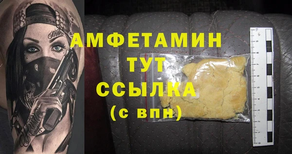 мефедрон Белоозёрский