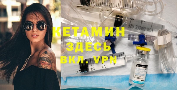 мефедрон Белоозёрский