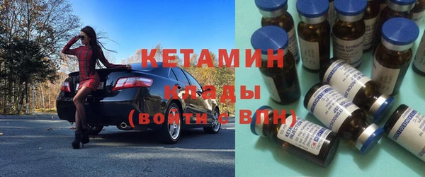 спиды Белокуриха