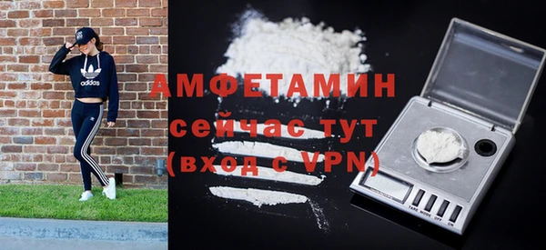 спиды Белокуриха