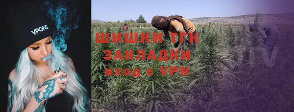 мефедрон Белоозёрский