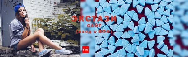 спиды Белокуриха
