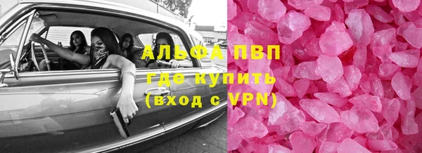 спиды Белокуриха