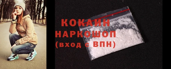 мефедрон Белоозёрский