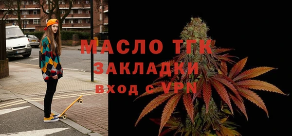 спиды Белокуриха