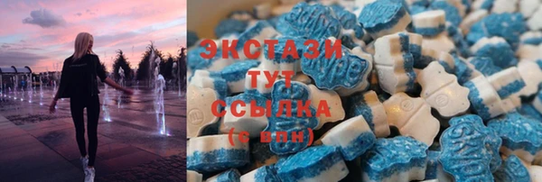 спиды Белокуриха