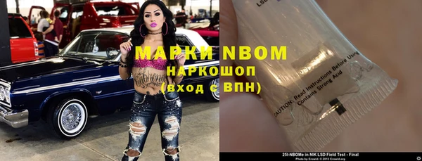 мефедрон Белоозёрский