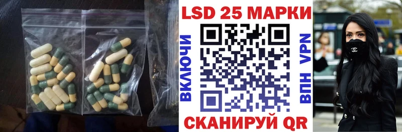 цена   Волосово  мега вход  ЛСД экстази кислота 