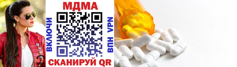 MDMA crystal  Волосово 