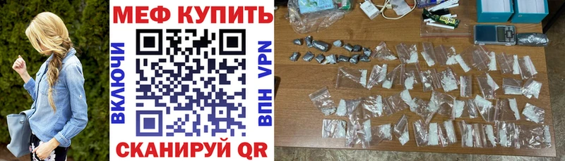 Меф 4 MMC  где купить наркоту  Волосово 