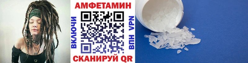 МЕТАМФЕТАМИН пудра  Волосово 